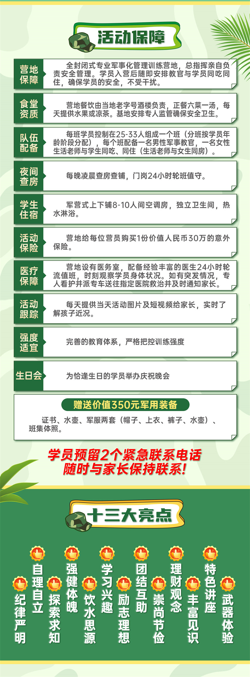 未标题-1_06.jpg