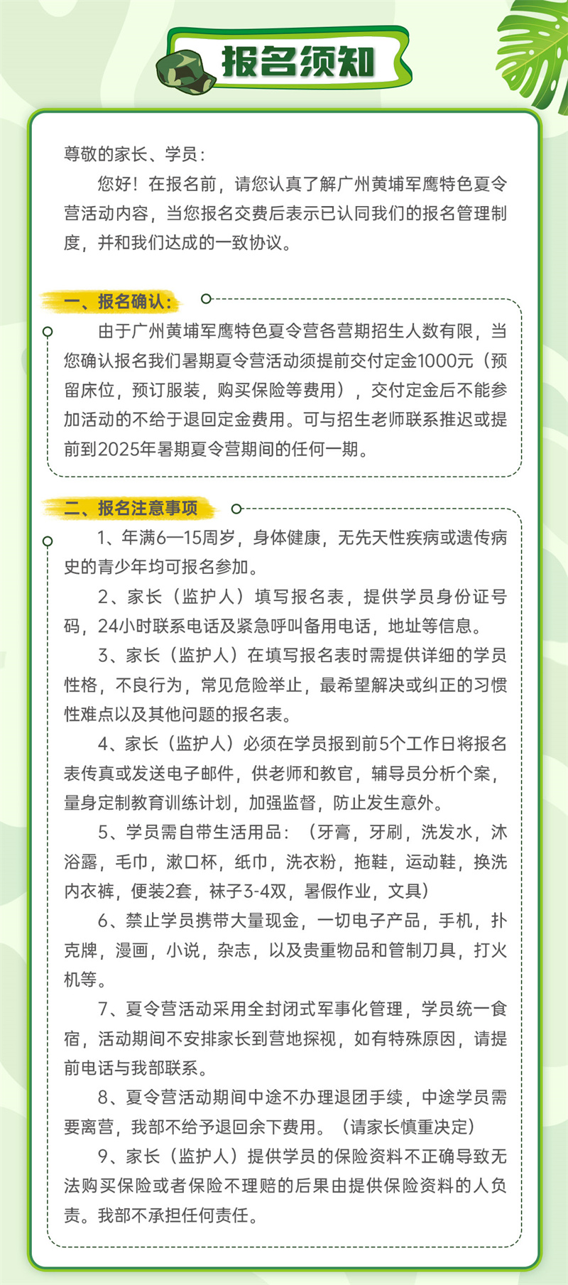 未标题-1_08.jpg